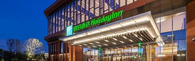 Holiday Inn Nanjing Qinhuai South By Ihg מראה חיצוני תמונה